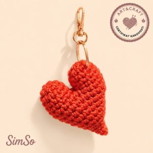 Kvačkan obesek za ključe Srček SimSo Heart